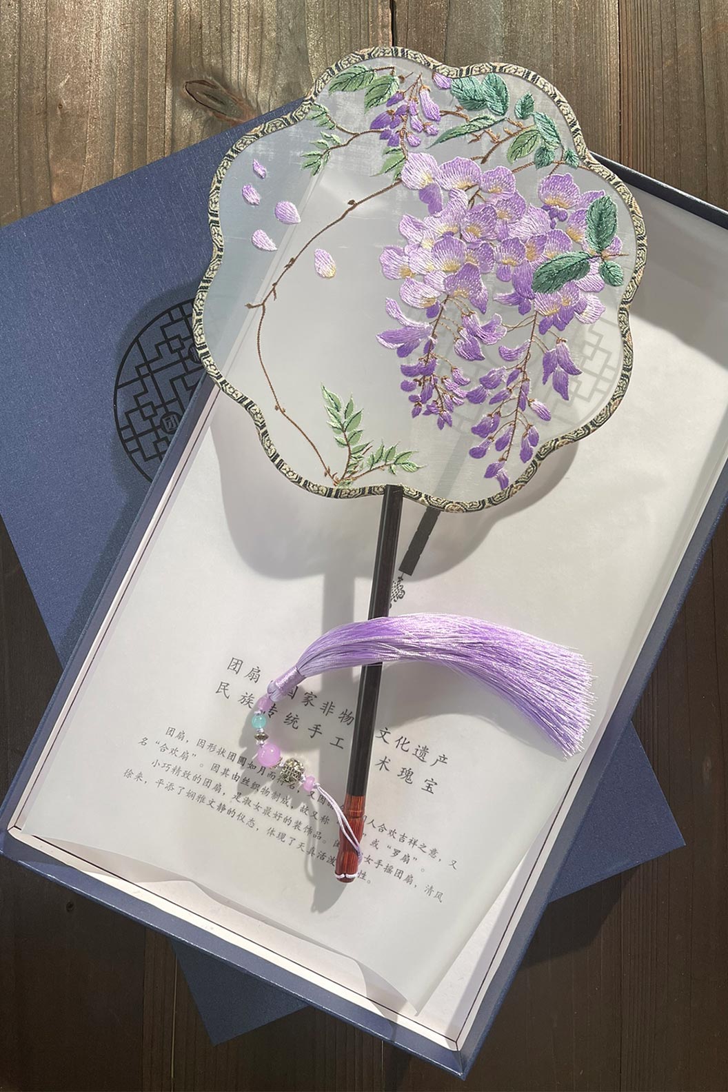 Chinese hand fan purple embroidered petal-shaped round fan