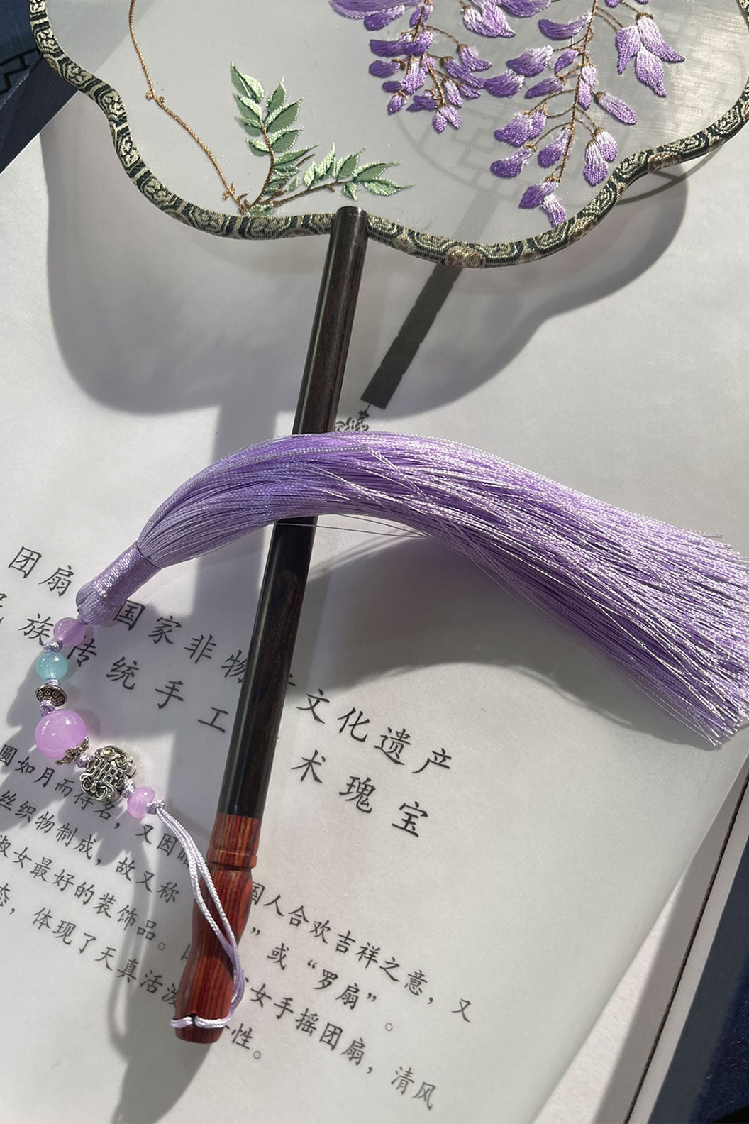Chinese hand fan purple embroidered petal-shaped round fan