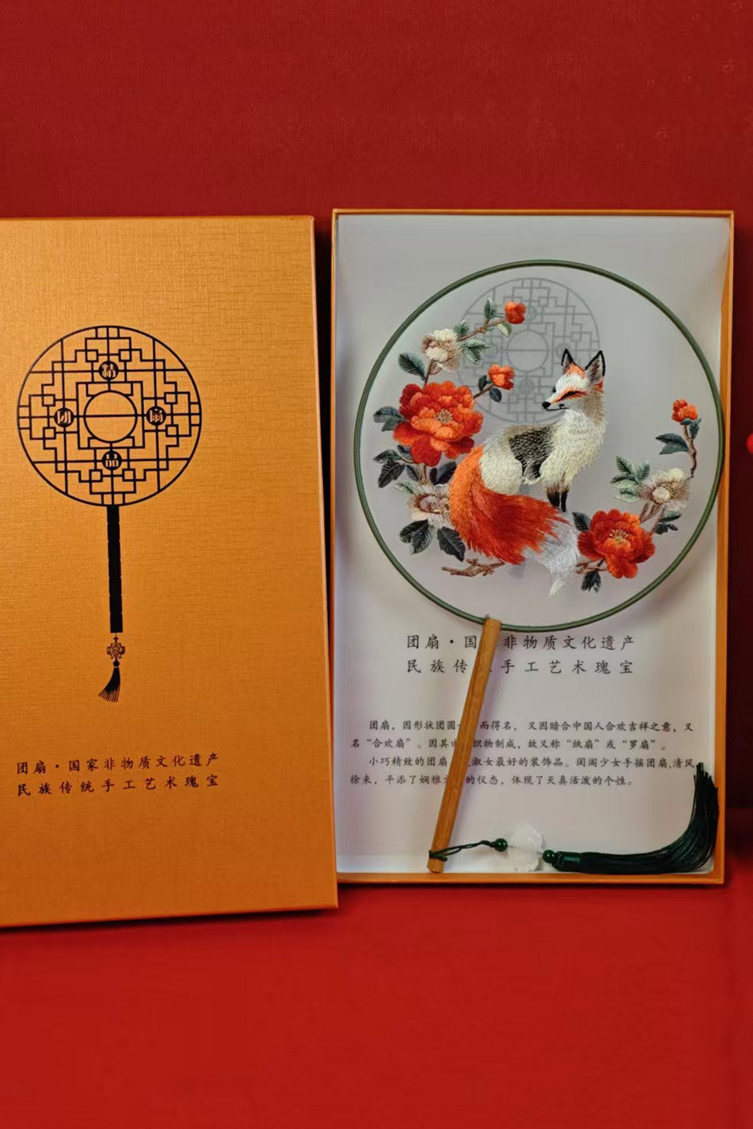 Chinese hand fan Su embroidery classical style round fan