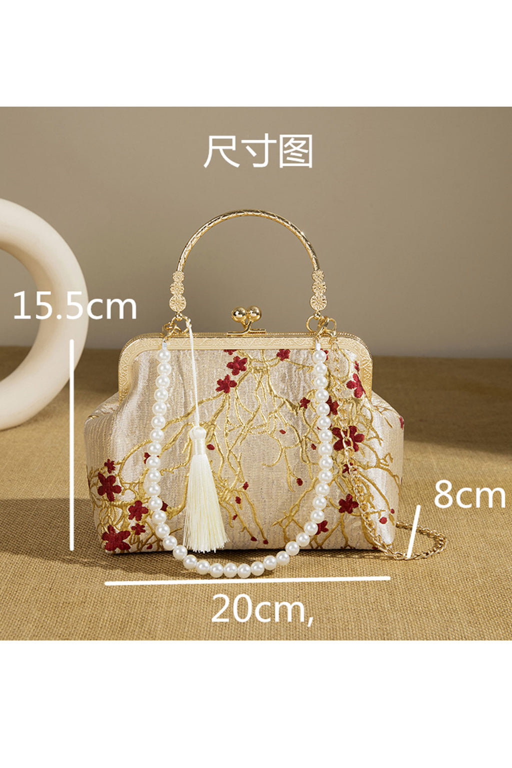Embroidered Purse Apricot Gold Red Floral for Qipao