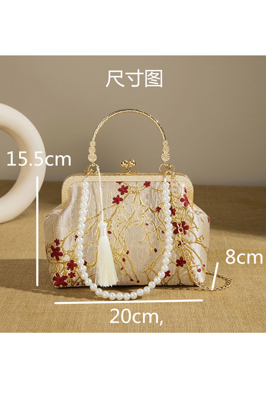 Embroidered Purse Apricot Gold Red Floral for Qipao